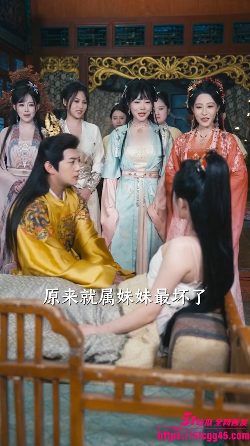 擦边短剧穿越成乱世兵户从领媳妇开始 7