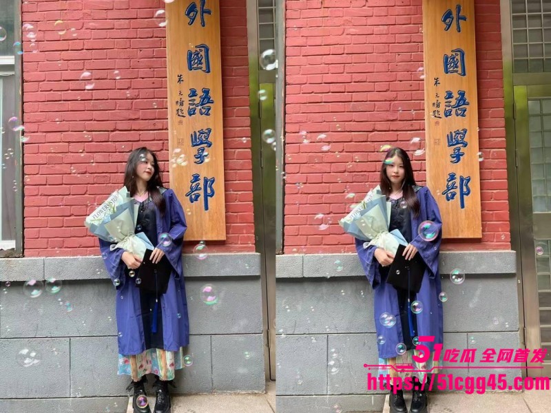 北京语言大学美女研究生 段鑫沙 7watermarked