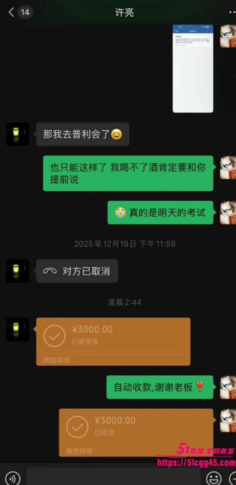 抖音网红 别烦NONO 性爱私拍流出 1
