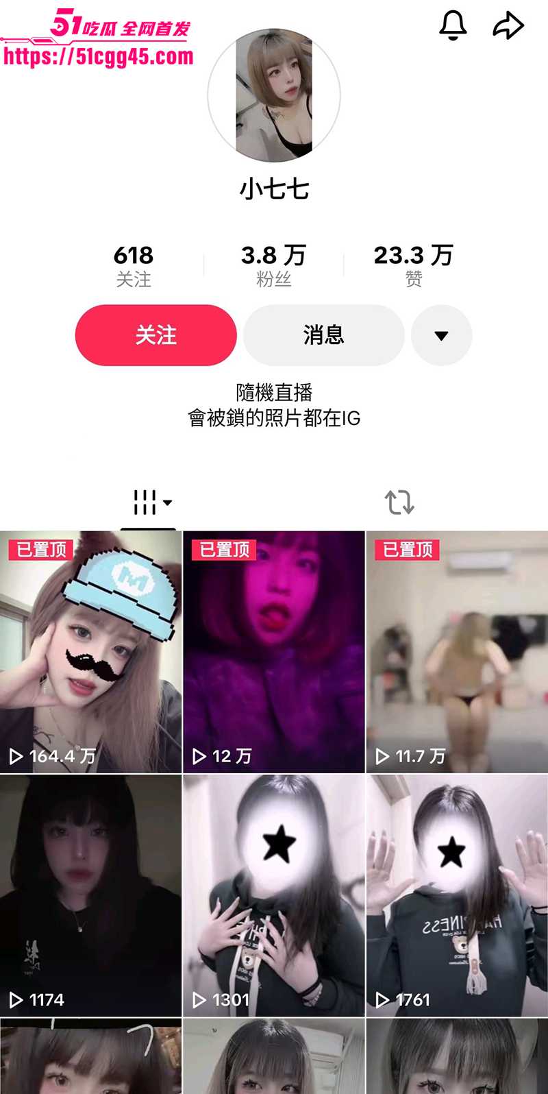 网红纹身妹 小七七 私拍视频泄密 大奶美乳遭男友拍打蹂躏 乳头挺立美得像小樱桃！