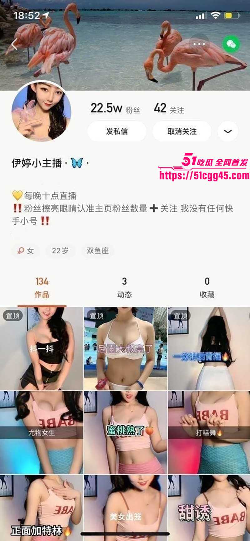 快手网红女神 王伊婷 金主定制福利 纤细腰肢妩媚扭摆 完美天然吊钟乳全裸舞动 双手狂揉撸点爆表！