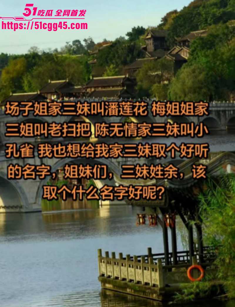 重庆垫江县副主任余凤被曝勾引已婚男下属010