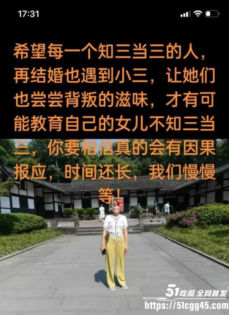 重庆垫江县副主任余凤被曝勾引已婚男下属013