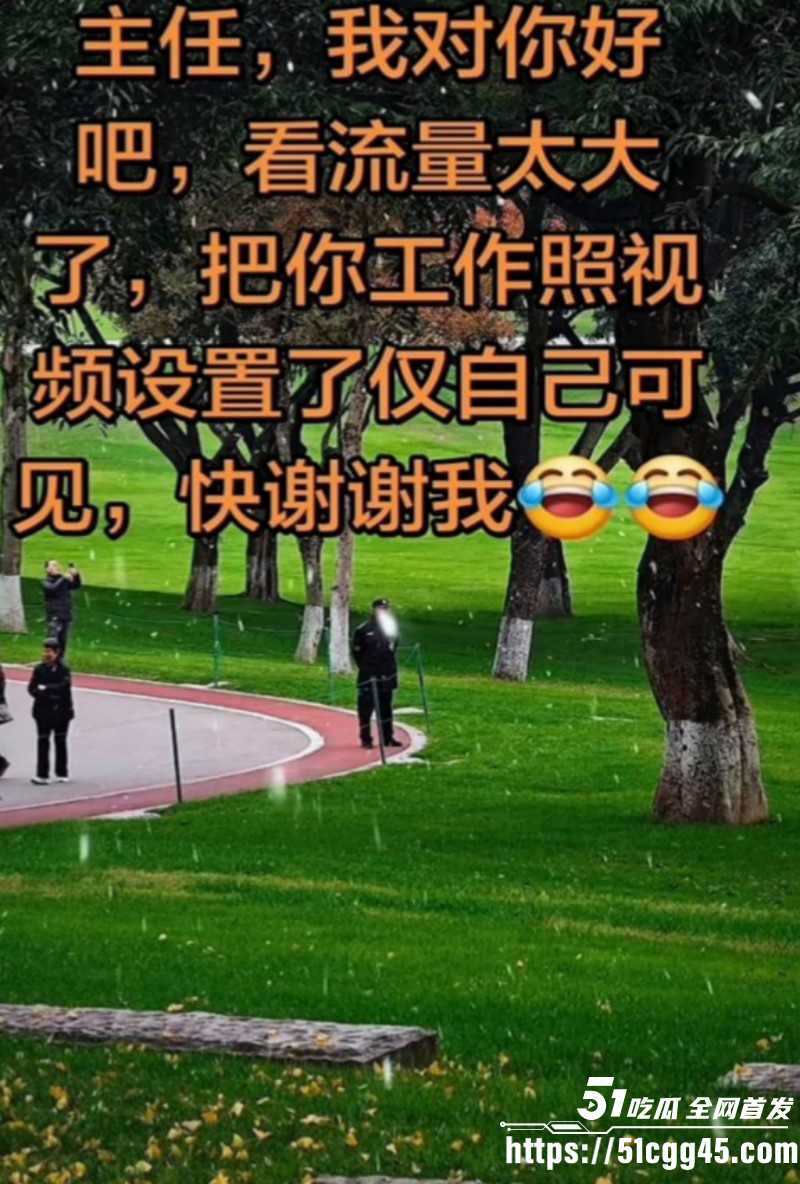 重庆垫江县副主任余凤被曝勾引已婚男下属011