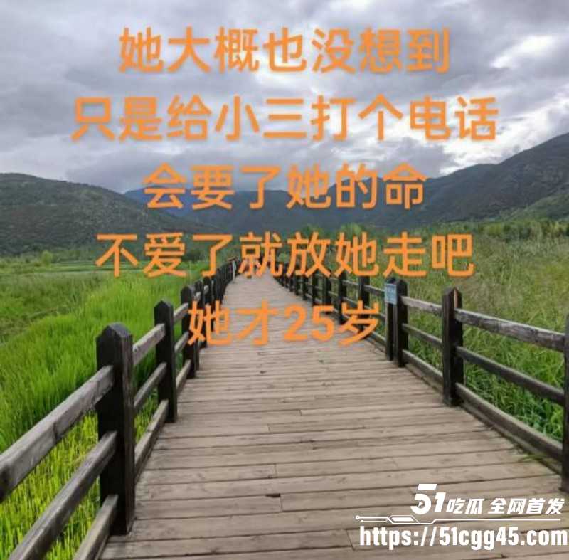 重庆垫江县副主任余凤被曝勾引已婚男下属012