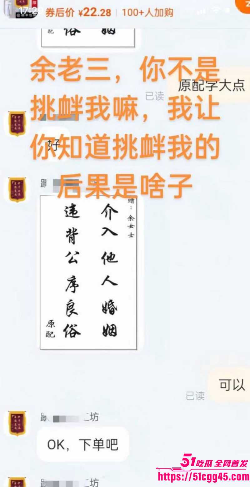 重庆垫江县副主任余凤被曝勾引已婚男下属014