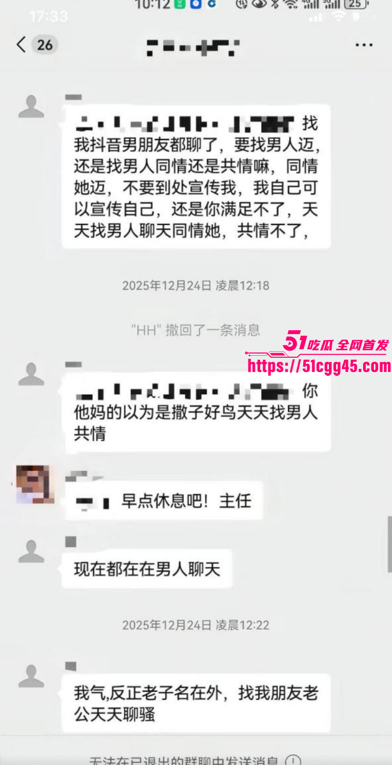 重庆垫江县副主任余凤被曝勾引已婚男下属017