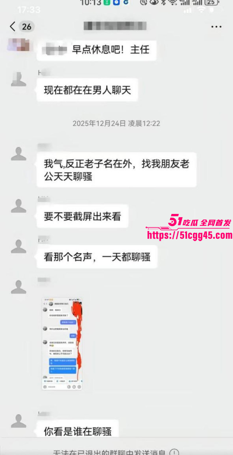重庆垫江县副主任余凤被曝勾引已婚男下属018