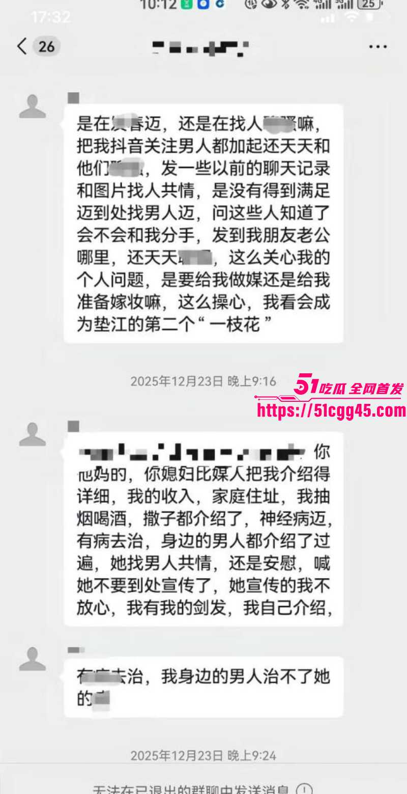 重庆垫江县副主任余凤被曝勾引已婚男下属019