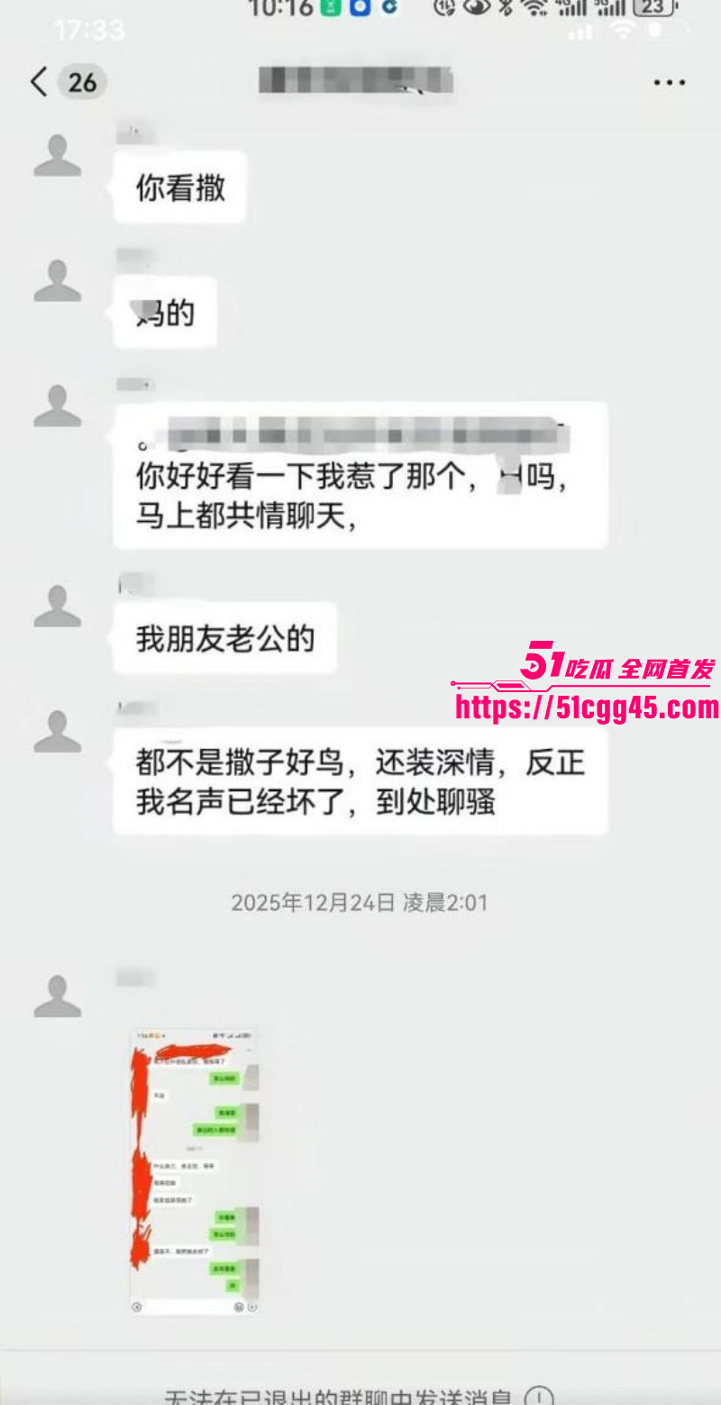 重庆垫江县副主任余凤被曝勾引已婚男下属016