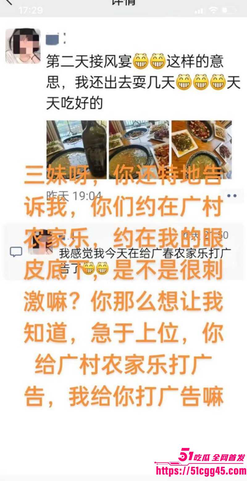 重庆垫江县副主任余凤被曝勾引已婚男下属021