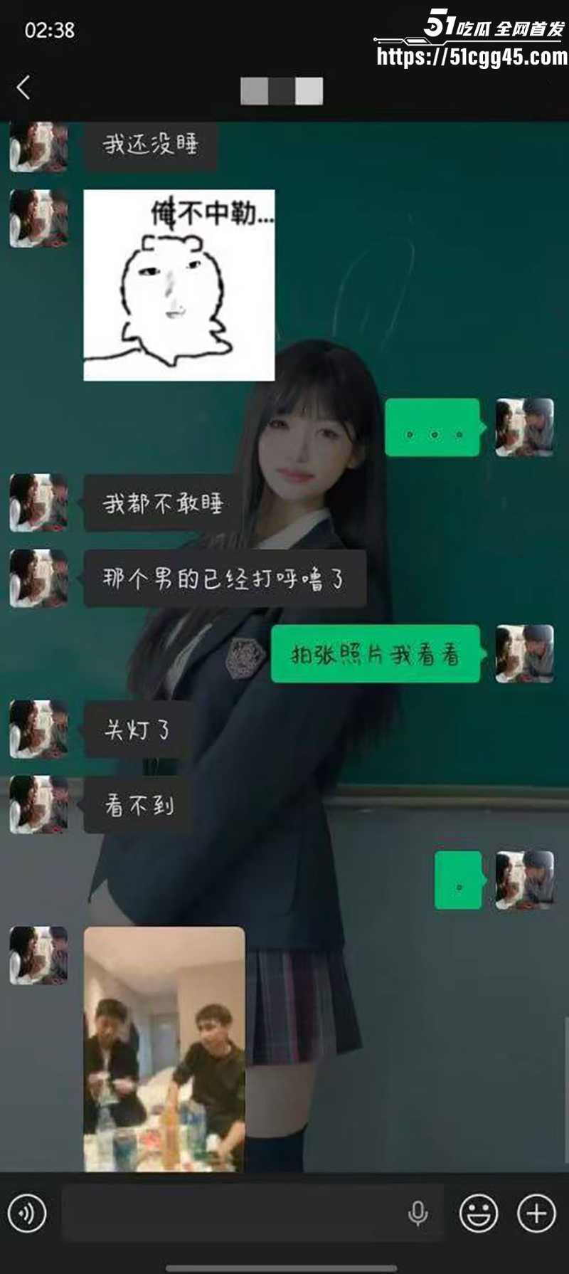 男子崩溃爆料 5