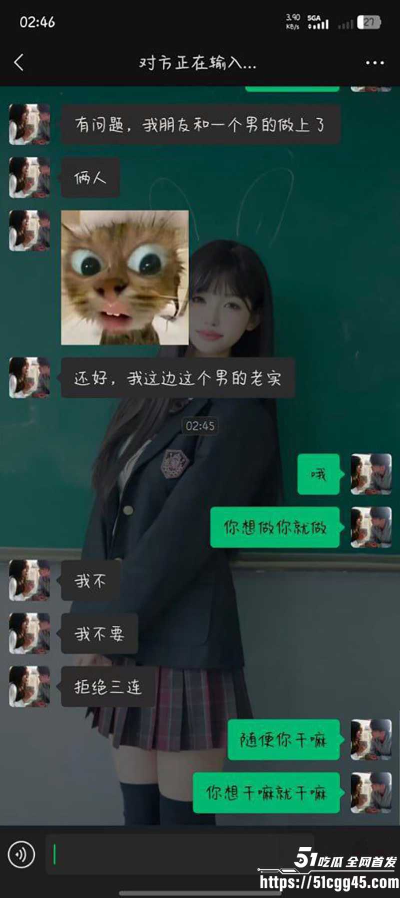 男子崩溃爆料 6