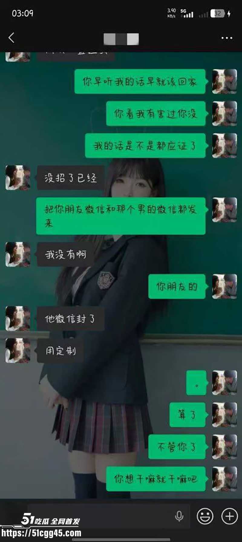 男子崩溃爆料 7
