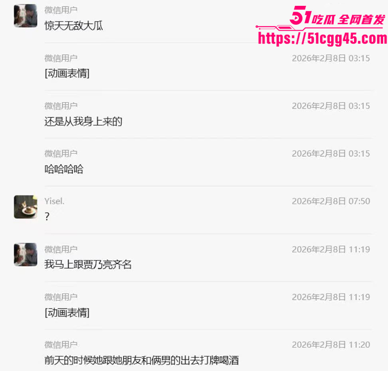 男子崩溃爆料 1