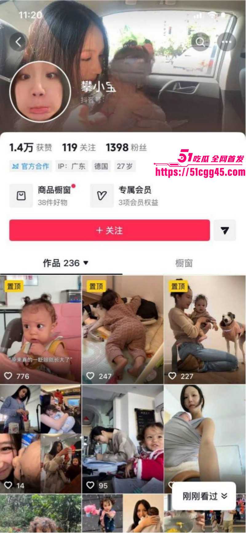 德国留学生亚洲马桶 攀小宝 被老外玩三通一达 操怀孕后回国找接盘侠 被网友扒出3P肛交视频！