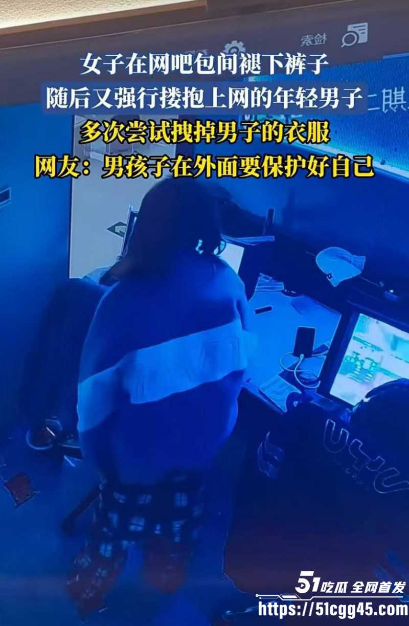 湖南岳阳某网吧一女子强行壁咚小伙02