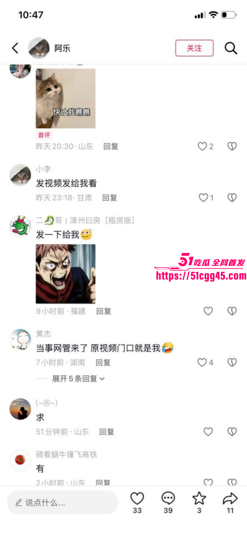 湖南岳阳某网吧一女子强行壁咚小伙09