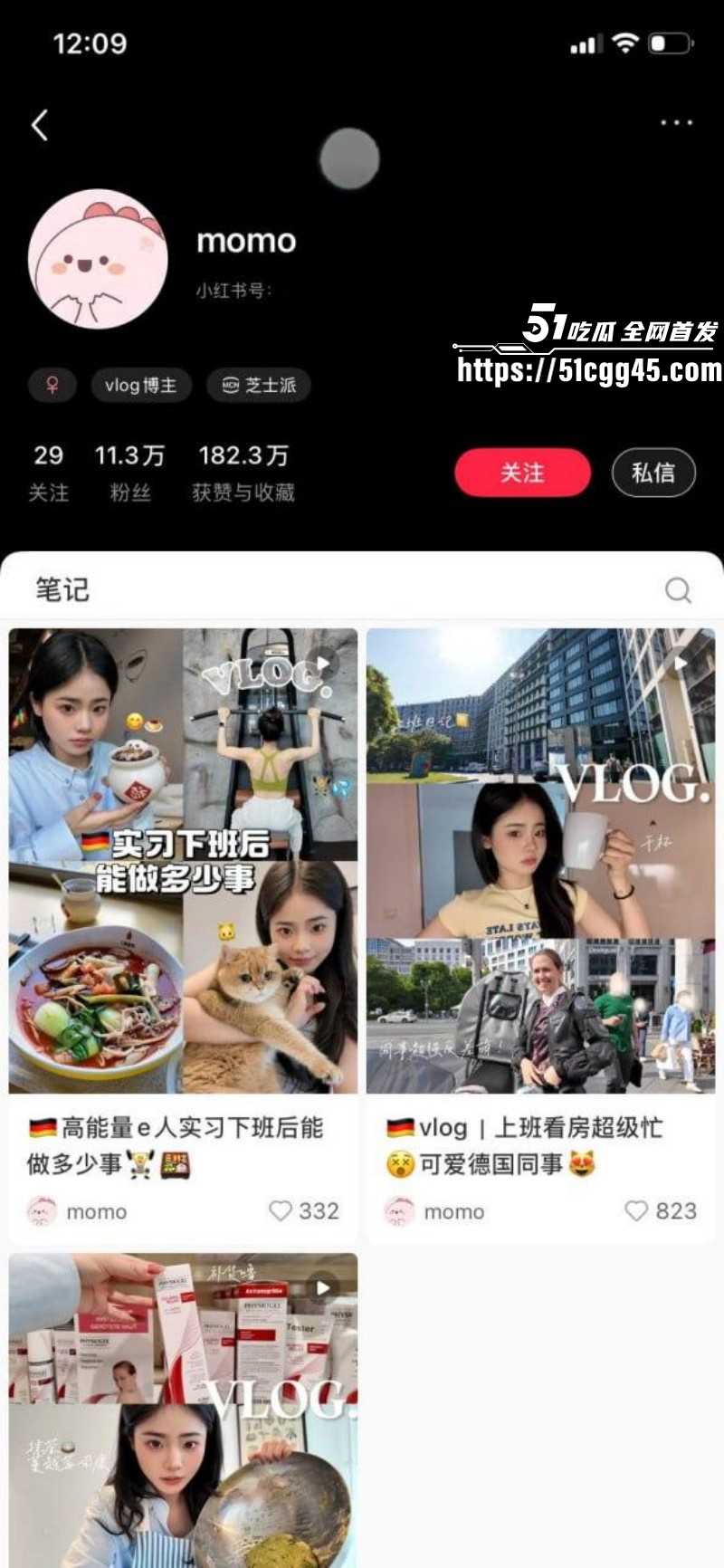 小红书黑人头像社会实验03