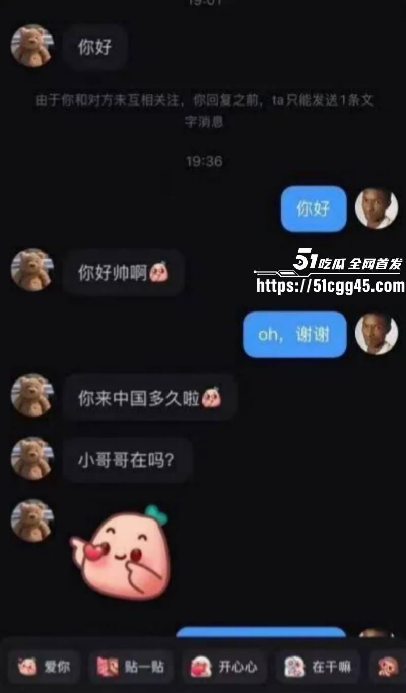 小红书黑人头像社会实验010