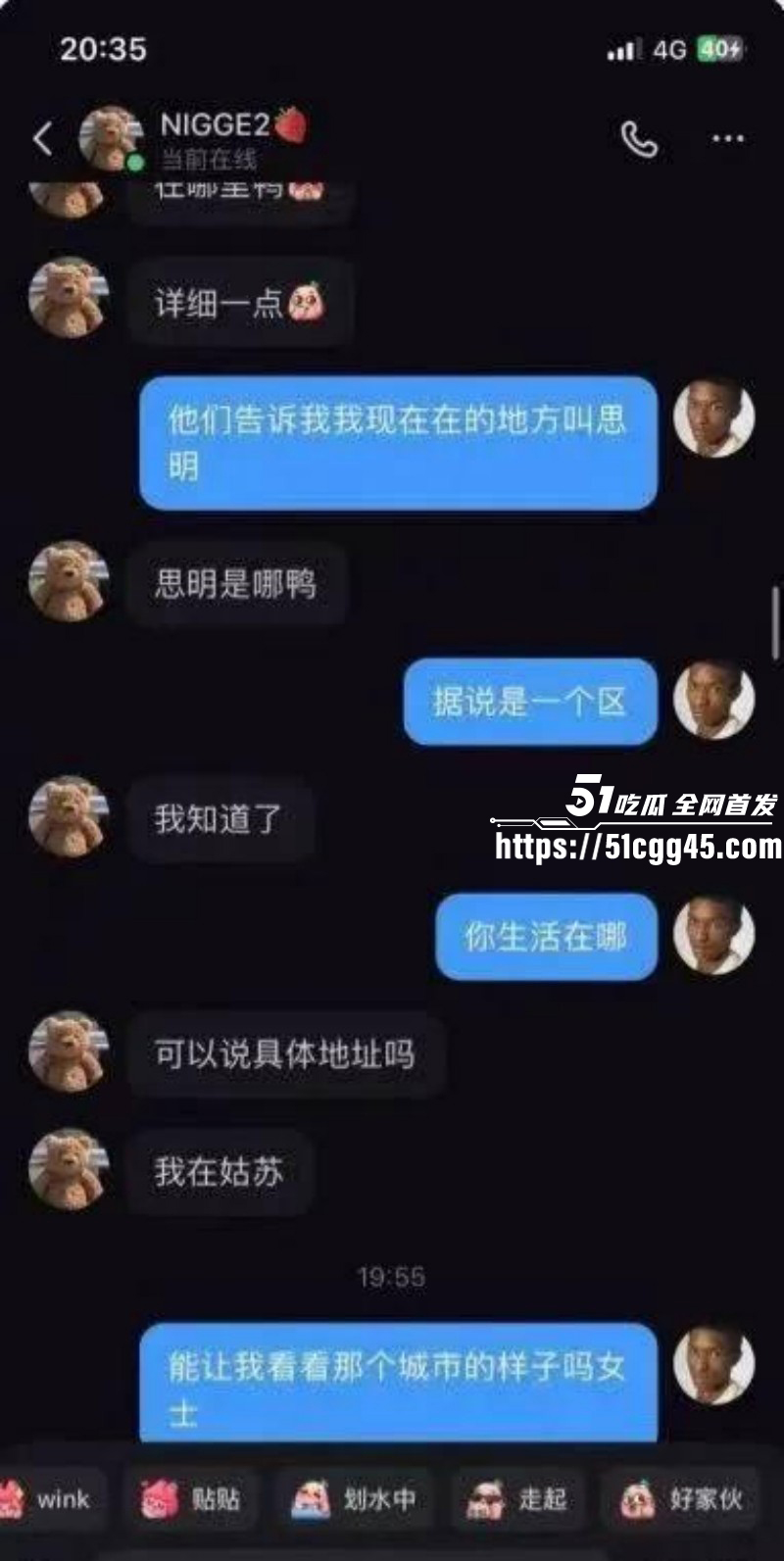 小红书黑人头像社会实验016
