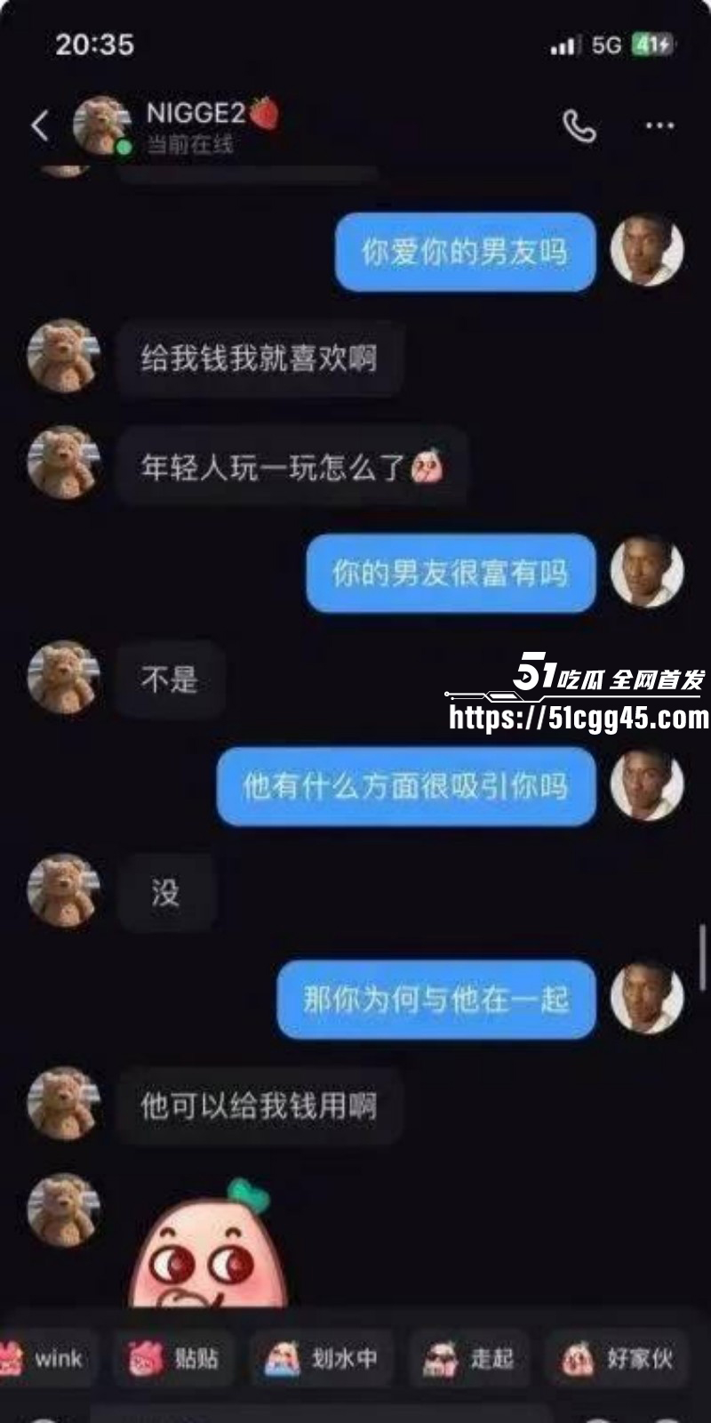 小红书黑人头像社会实验017