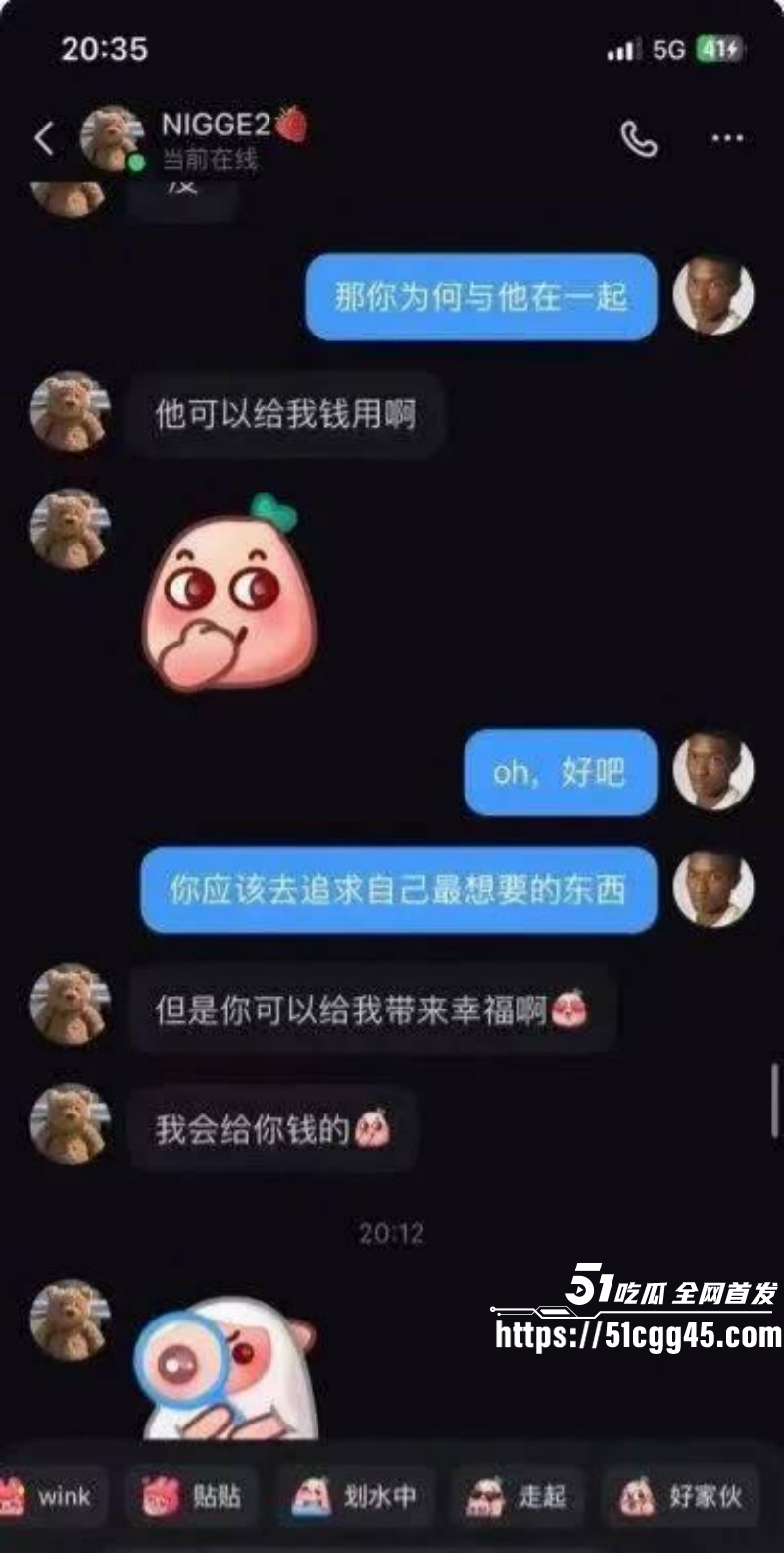 小红书黑人头像社会实验020