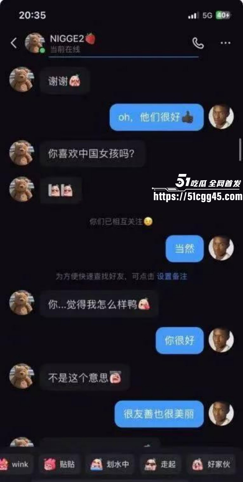 小红书黑人头像社会实验014