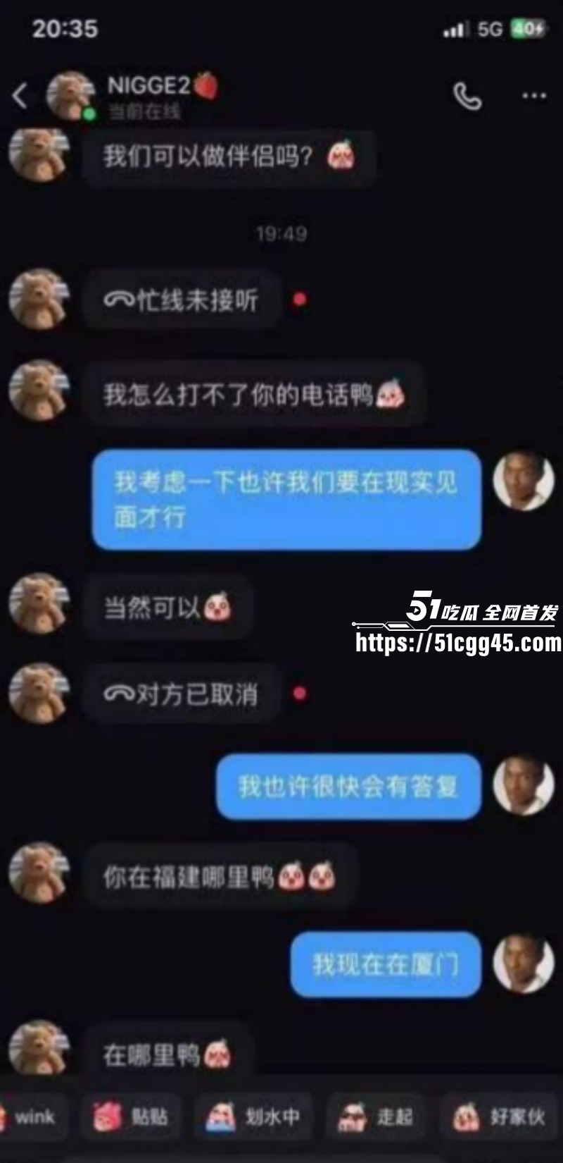 小红书黑人头像社会实验015