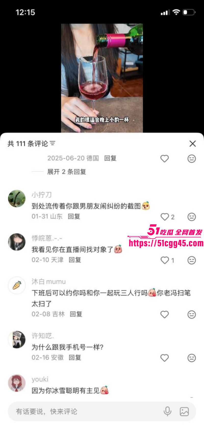 小红书黑人头像社会实验021