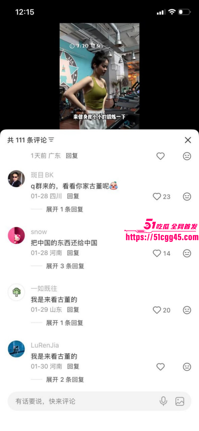 小红书黑人头像社会实验023