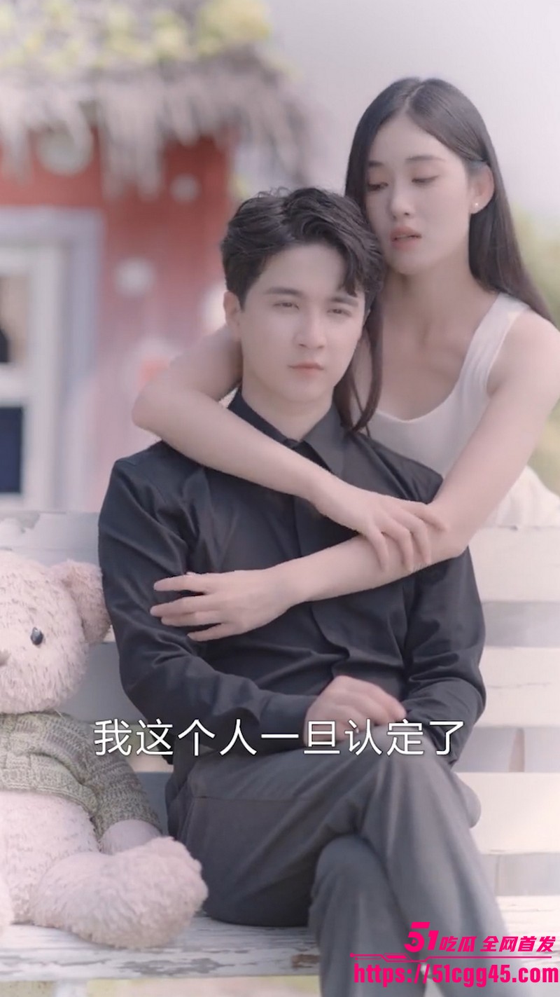 热播短剧迟暮等春来全集 7