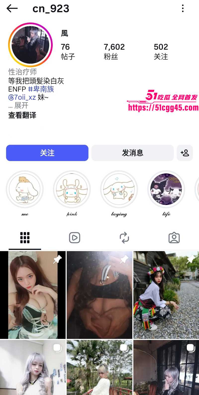 外网网红模特 小风 私下约炮视频流出 高颜值尤物露脸口交大屌 各种场景后入爆操 自称性爱治疗师！