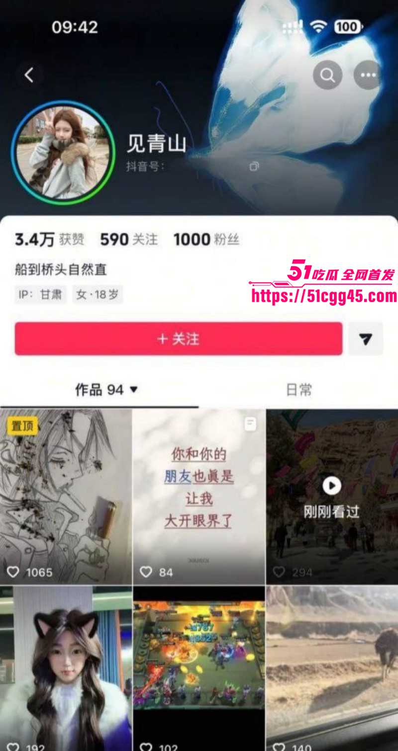 兰州工业学院军训教官 杨振宇 被曝出轨脚踏两船 专操高颜值女大 被抖音博主七秒鱼曝光约炮视频！