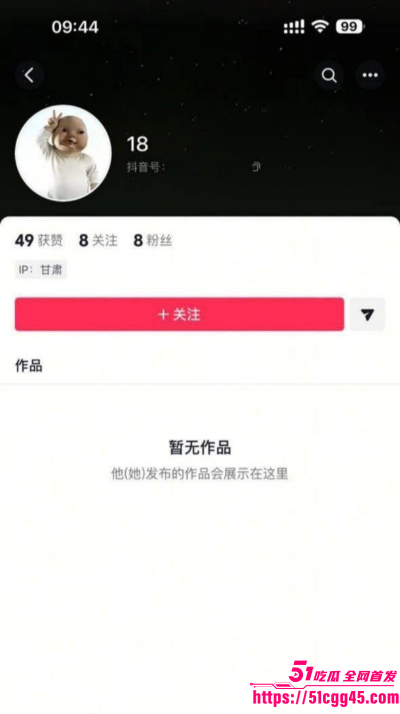 兰州工业学院军训教官杨振宇被曝出轨03