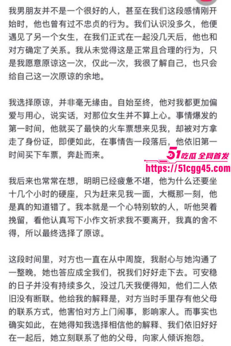 兰州工业学院军训教官杨振宇被曝出轨010