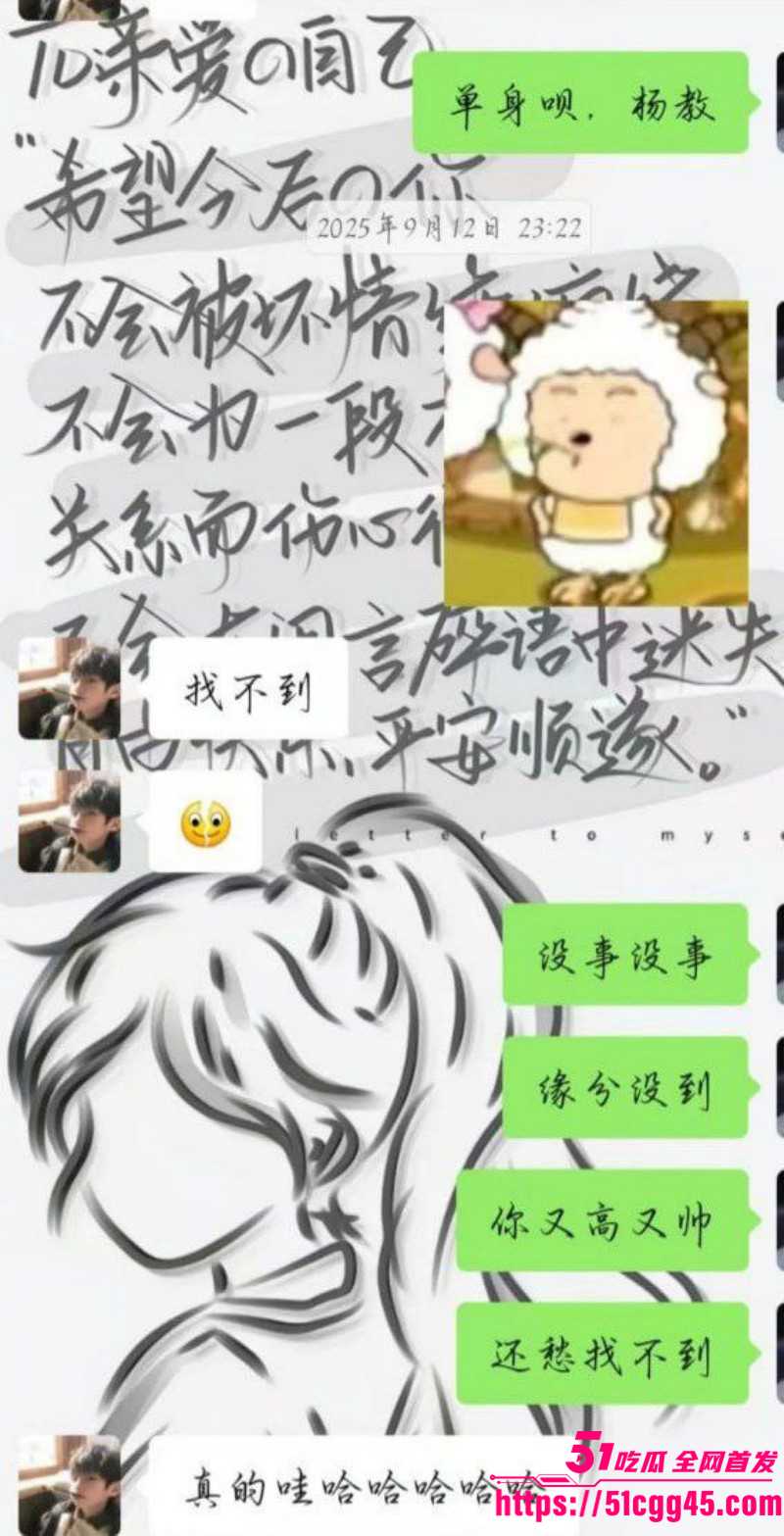 兰州工业学院军训教官杨振宇被曝出轨011