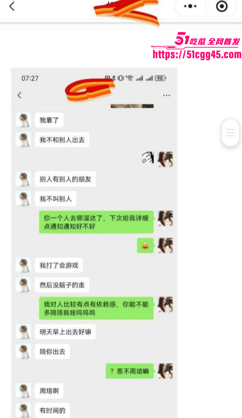 兰州工业学院军训教官杨振宇被曝出轨012