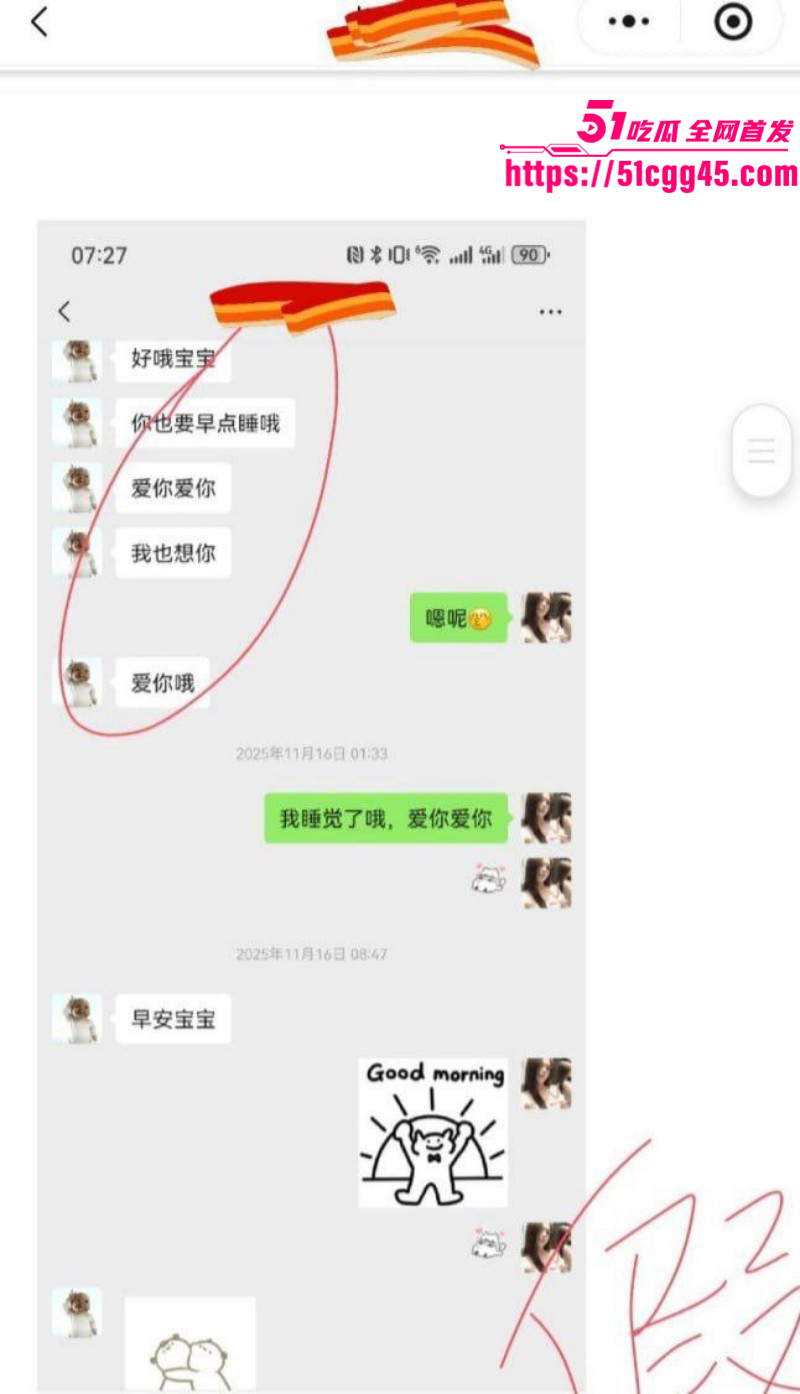 兰州工业学院军训教官杨振宇被曝出轨020