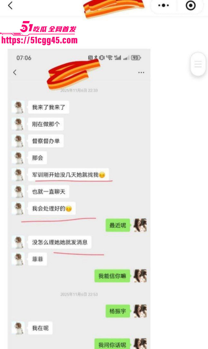 兰州工业学院军训教官杨振宇被曝出轨014
