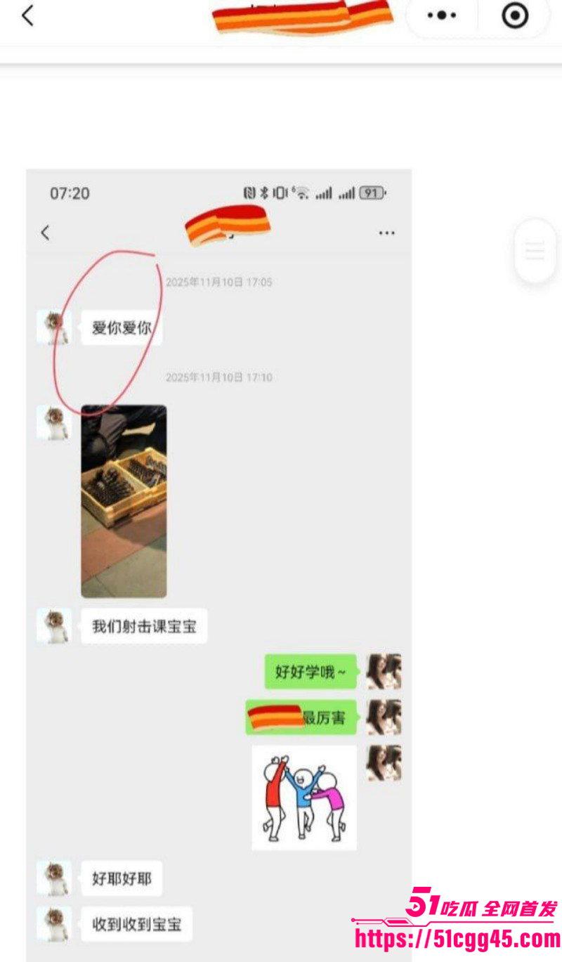 兰州工业学院军训教官杨振宇被曝出轨015