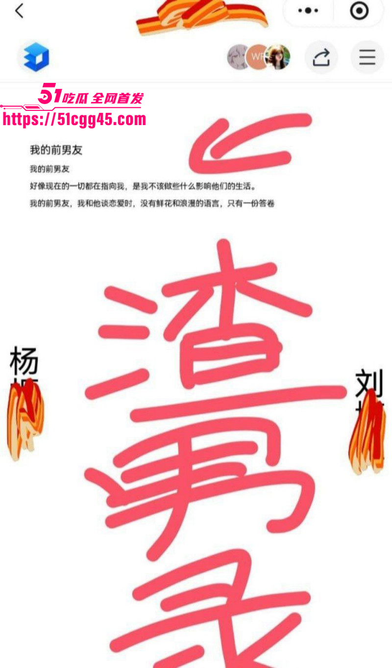 兰州工业学院军训教官杨振宇被曝出轨016
