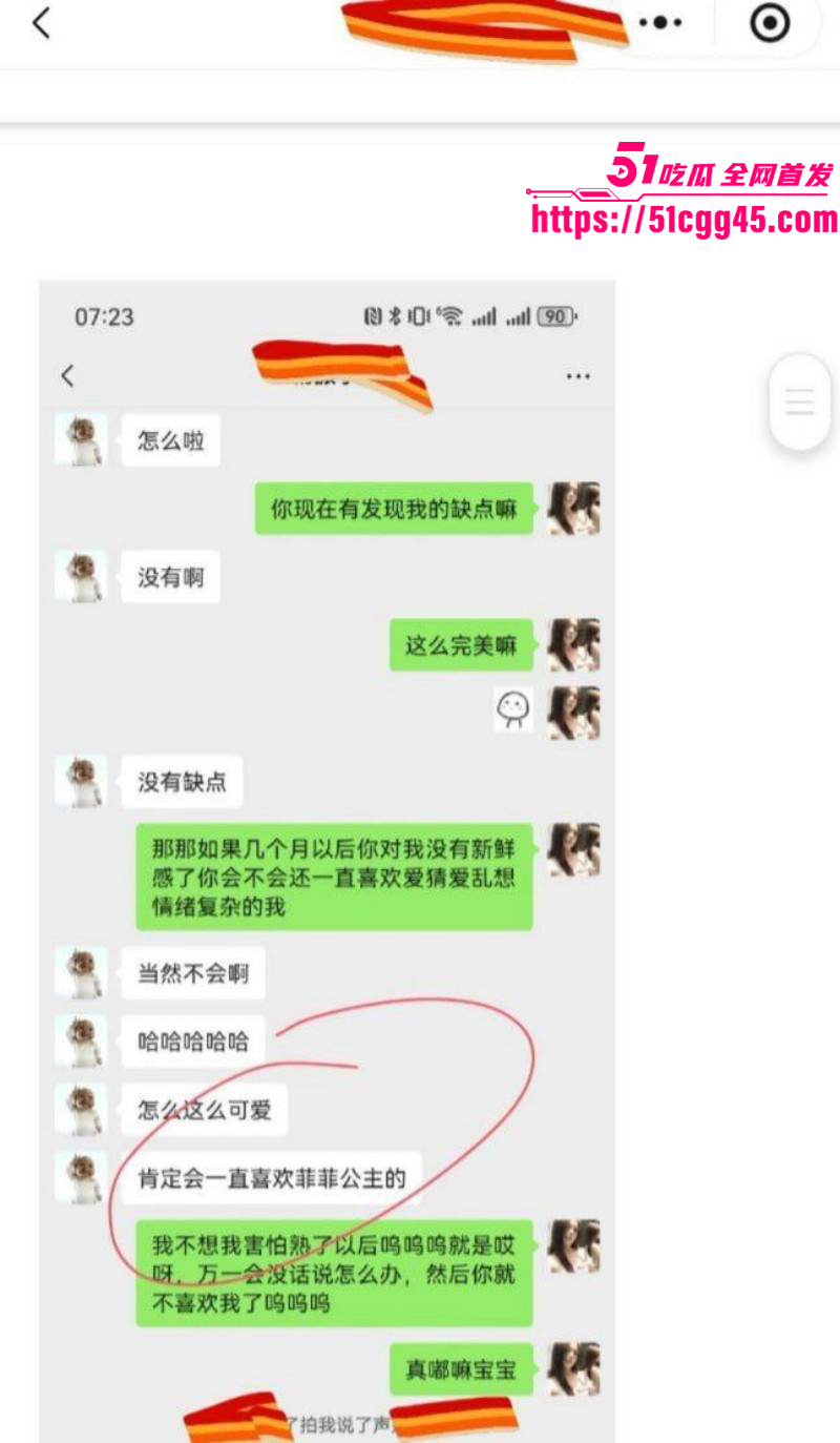 兰州工业学院军训教官杨振宇被曝出轨017