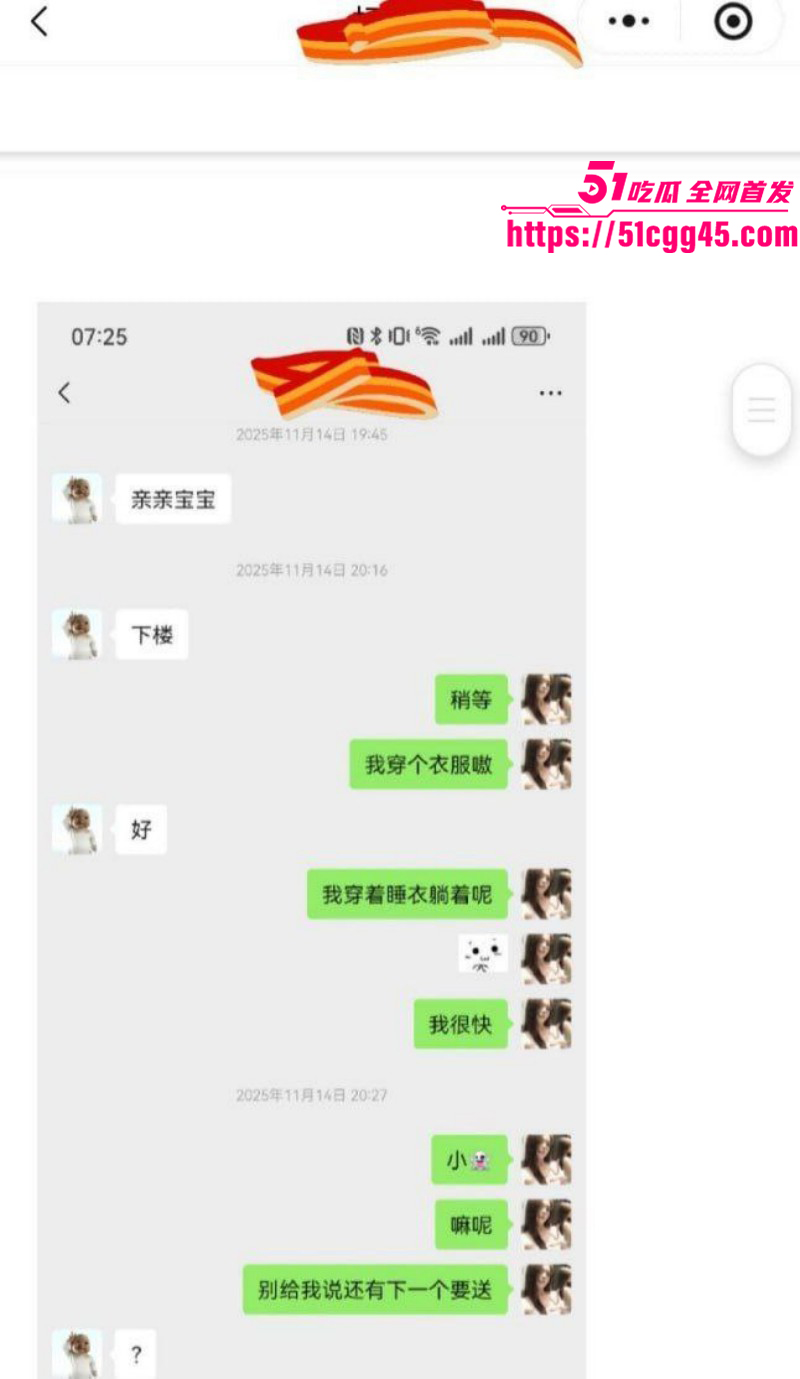 兰州工业学院军训教官杨振宇被曝出轨021