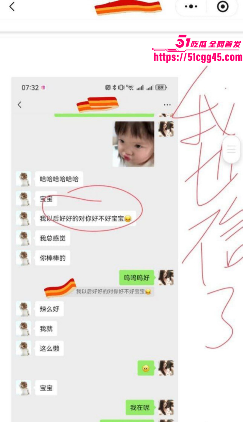 兰州工业学院军训教官杨振宇被曝出轨022