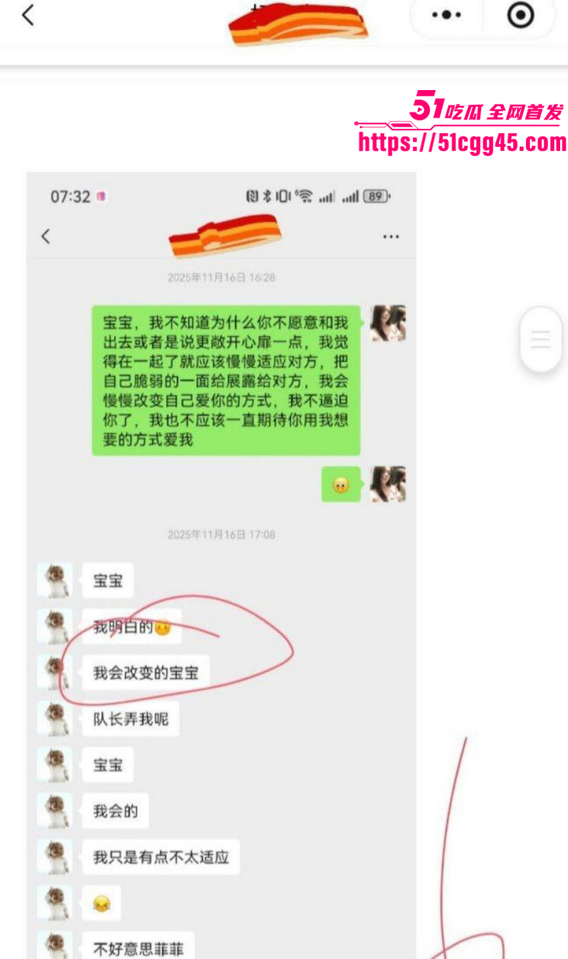 兰州工业学院军训教官杨振宇被曝出轨023