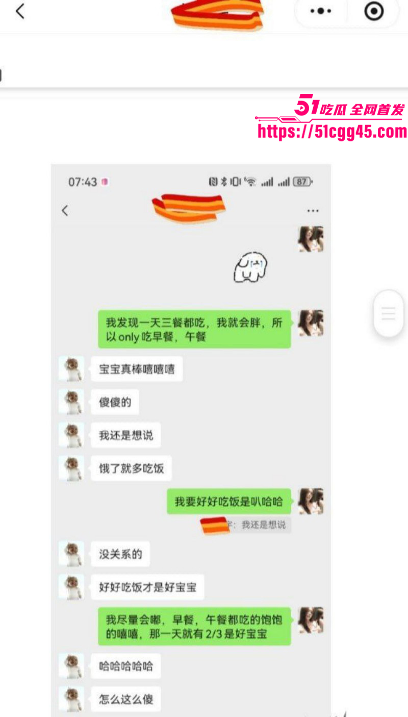 兰州工业学院军训教官杨振宇被曝出轨025