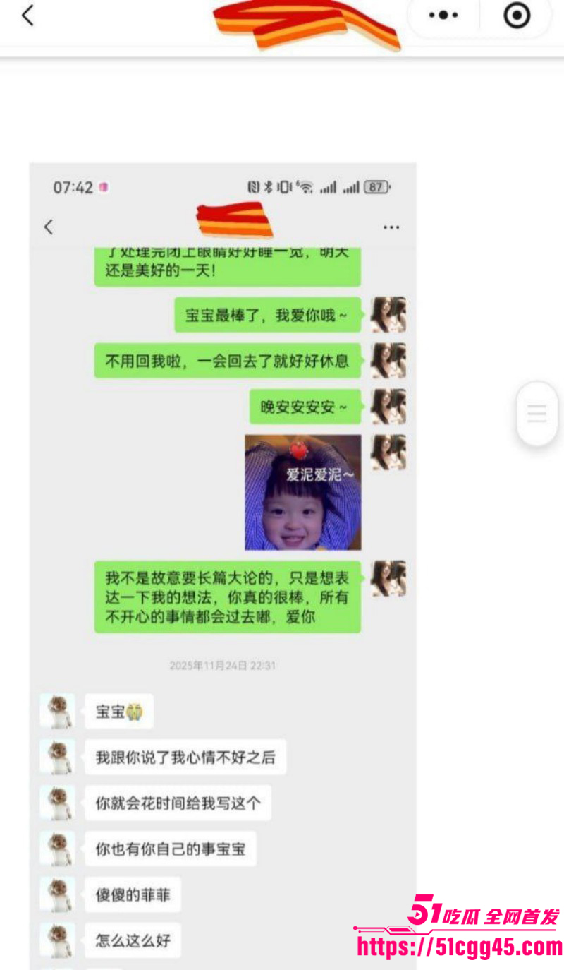 兰州工业学院军训教官杨振宇被曝出轨029