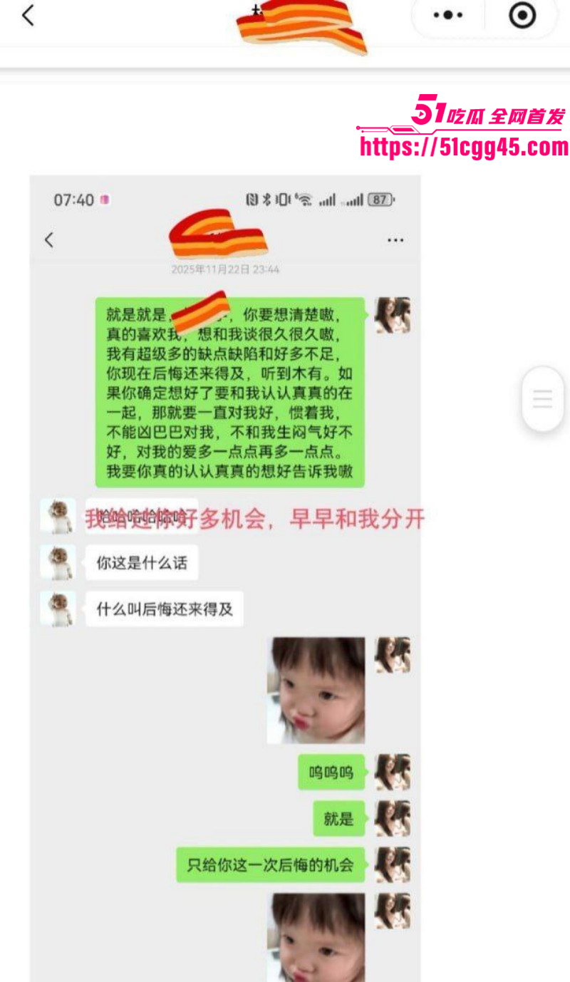 兰州工业学院军训教官杨振宇被曝出轨028