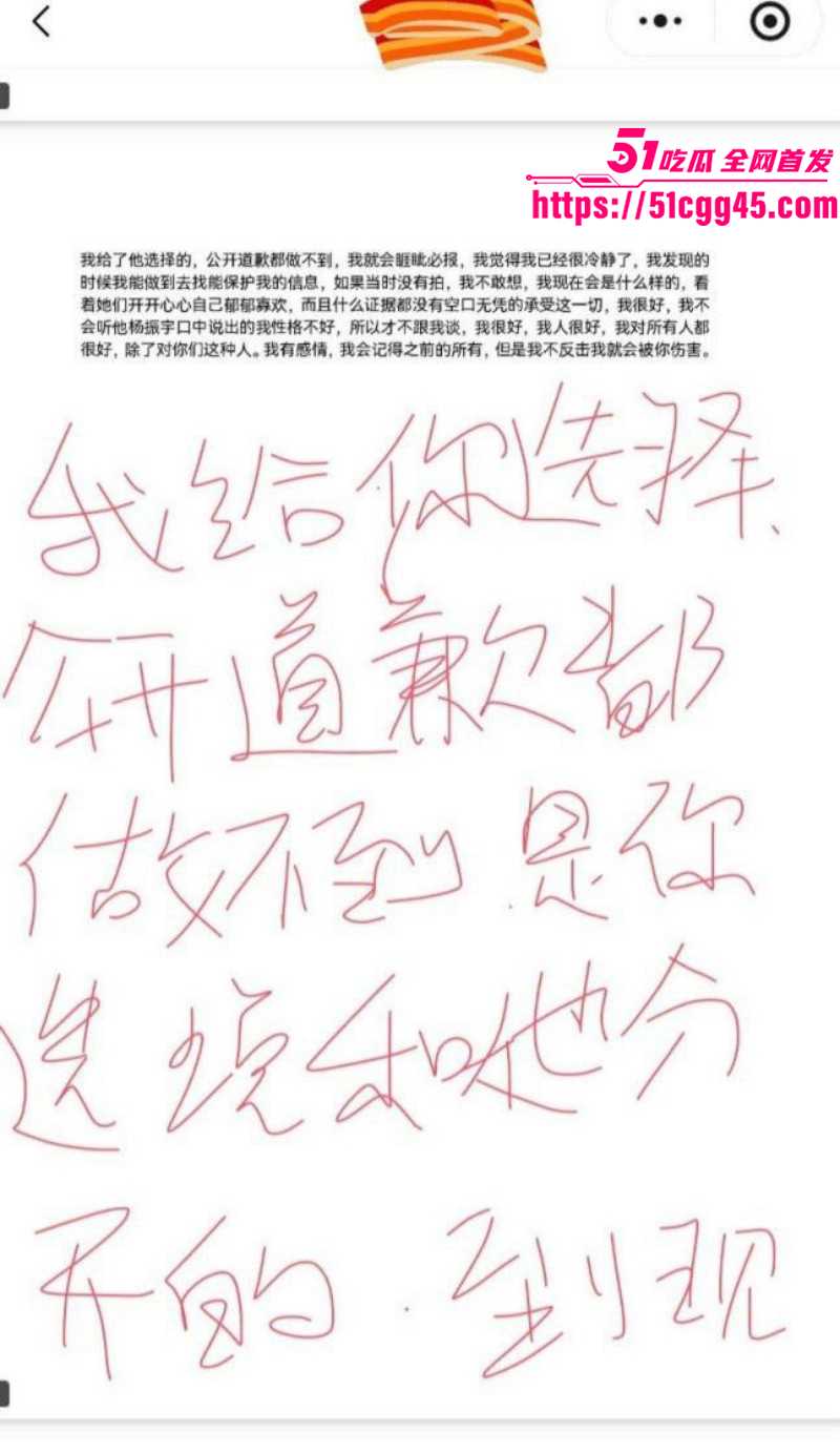 兰州工业学院军训教官杨振宇被曝出轨032
